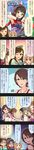  6+girls black_hair blonde_hair brown_eyes brown_hair character_name cinderella_girls_gekijou colorized comic etou_misaki_(idolmaster) green_eyes hamaguchi_ayame highres hiiragi_shino hyoudou_rena idolmaster idolmaster_cinderella_girls katagiri_sanae koga_koharu long_hair long_image multiple_girls official_art producer_(idolmaster) shinohara_rei short_hair smile takagaki_kaede tall_image translated twintails 