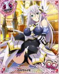  aqua_eyes armor black_panties blue_eyes blush breasts high_school_dxd large_breasts long_hair rossweisse silver_hair solo 