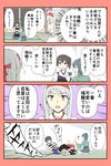  armbar check_translation comic commentary hair_ribbon highres japanese_clothes kaga_(kantai_collection) kantai_collection long_hair multiple_girls ribbon short_hair shoukaku_(kantai_collection) side_ponytail souryuu_(kantai_collection) translated translation_request twintails wrestling yatsuhashi_kyouto 