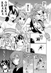  &gt;_&lt; a bad_id bad_pixiv_id bow clenched_hands closed_eyes comic covering_mouth crop_top emphasis_lines empty_eyes floating grabbing greyscale hair_bow kousaka_honoka love_live! love_live!_school_idol_project minami_kotori monochrome multiple_girls nishikino_maki one_side_up pants pt railing shaded_face shirt shoes sonoda_umi tight tight_pants translated twintails yazawa_nico 