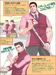  7-eleven barcode_scanner broom character_request chris_redfield hon5 multiple_boys piers_nivans resident_evil translation_request uniform 