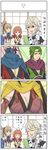  4boys 8yattu2 armor breasts cleavage comic commentary_request fire_emblem fire_emblem_if hair_ornament hairband highres kagerou_(fire_emblem_if) large_breasts long_hair male_my_unit_(fire_emblem_if) multiple_boys multiple_girls my_unit_(fire_emblem_if) ninja saizou_(fire_emblem_if) sakura_(fire_emblem_if) short_hair suzukaze_(fire_emblem_if) takumi_(fire_emblem_if) translation_request 