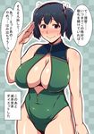 alternate_costume ao_banana arm_at_side bare_shoulders black_hair blue_eyes blush breasts cleavage cleavage_cutout embarrassed front_zipper_swimsuit highres impossible_clothes kantai_collection large_breasts looking_at_viewer meme_attire one-piece_swimsuit salute short_twintails smile solo souryuu_(kantai_collection) swimsuit they_had_lots_of_sex_afterwards translation_request twintails wavy_mouth 