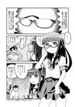  1boy 2015 2girls admiral_(kantai_collection) anger_vein comic dated gloves greyscale hat hatsuyuki_(kantai_collection) headgear highres izumi_masashi kantai_collection long_hair military military_uniform monochrome multiple_girls murakumo_(kantai_collection) neckerchief necktie peaked_cap pleated_skirt school_uniform serafuku shaded_face short_hair skirt sparkle sweatdrop translated trembling twitter_username uniform 