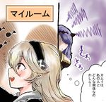  2girls armor artist_request blush breasts camilla_(fire_emblem) camilla_(fire_emblem_if) fire_emblem fire_emblem_if grey_hair hair_ornament hair_over_one_eye hairband heart kamui_(fire_emblem) long_hair multiple_girls musical_note my_unit_(fire_emblem_if) open_mouth purple_hair red_eyes shaded_face squiggle translated 