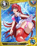  ;d argyle argyle_background ass card_(medium) chess_piece garter_straps halftone halftone_background high_school_dxd king_(chess) lifted_by_self long_hair magic_circle official_art one_eye_closed open_mouth red_hair red_legwear rias_gremory smile solo thighhighs torn_clothes torn_legwear trading_card very_long_hair 