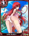  ahoge ass card_(medium) chess_piece high_school_dxd huge_ahoge king_(chess) long_hair official_art red_hair rias_gremory solo torn_clothes trading_card 