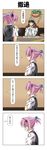  1girl 4koma admiral_(kantai_collection) clenched_teeth comic crying gloves grey_eyes highres kantai_collection military military_uniform neck_ribbon pink_hair ponytail rappa_(rappaya) red_neckwear red_ribbon ribbon shiranui_(kantai_collection) teeth torn_clothes translated uniform white_gloves 