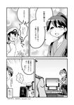  1girl 2015 :d ^_^ admiral_(kantai_collection) closed_eyes comic dated flying_sweatdrops greyscale hakama hat high_ponytail highres houshou_(kantai_collection) izumi_masashi japanese_clothes kantai_collection long_hair long_sleeves military military_uniform monochrome open_mouth peaked_cap ponytail shinkon_santaku smile sweat translated twitter_username uniform 