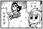  :3 ball bkub bow comic emphasis_lines greyscale hair_bow monochrome multiple_girls pipimi poptepipic popuko sidelocks soccer soccer_ball soccer_uniform sportswear telstar translated two_side_up 