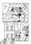  ... 2015 3girls :d ^_^ ahoge bottle closed_eyes comic dated drinking fang folded_ponytail greyscale highres inazuma_(kantai_collection) izumi_masashi kantai_collection kuma_(kantai_collection) long_hair long_sleeves milk_bottle monochrome multiple_girls one_eye_closed open_mouth pleated_skirt ponytail school_uniform serafuku short_sleeves skirt smile spoken_ellipsis sweat translated twitter_username unryuu_(kantai_collection) |_| 