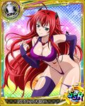  ahoge card_(medium) chess_piece high_school_dxd huge_ahoge king_(chess) long_hair official_art red_hair rias_gremory solo thighhighs torn_clothes trading_card very_long_hair 