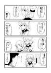  1boy 2girls 4koma :d ^_^ admiral_(kantai_collection) anchor_symbol closed_eyes comic commentary_request flying_sweatdrops folded_ponytail greyscale ha_akabouzu hair_brushing hair_down hair_ornament hairclip highres ikazuchi_(kantai_collection) inazuma_(kantai_collection) kantai_collection long_hair long_sleeves monochrome multiple_girls o_o open_mouth ponytail school_uniform serafuku short_hair smile translated wavy_mouth 