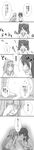  2girls blush comic commentary_request crying greyscale hair_ribbon hairband highres japanese_clothes kantai_collection long_hair long_image long_sleeves monochrome multiple_girls nose_blush o_o one_eye_closed open_mouth ribbon sento_(iroiro_gottani) short_hair short_sleeves shoukaku_(kantai_collection) streaming_tears sweat tall_image tears translation_request twintails zuikaku_(kantai_collection) 