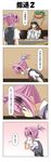  1girl 4koma admiral_(kantai_collection) comic crying grey_eyes highres kantai_collection military military_uniform neck_ribbon pink_hair ponytail rappa_(rappaya) red_ribbon ribbon shiranui_(kantai_collection) translated uniform 