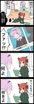  2girls 4koma alternate_costume animal_ears cat_ears comic commentary food fruit highres jetto_komusou kaenbyou_rin komeiji_satori kotatsu mandarin_orange multiple_girls necktie oota_jun'ya_(style) parody photo_(object) photo_album pink_hair purple_eyes red_eyes red_hair shaded_face spoken_ellipsis style_parody table television third_eye touhou translated 