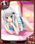  artist_request bed card_(medium) character_name chess_piece curtains dress hair_ornament high_school_dxd house jpeg_artifacts lights lingerie official_art rook_(chess) shawl solo torn_clothes torn_dress toujou_koneko trading_card underwear white_hair window yellow_eyes 
