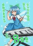  beamed_eighth_notes beamed_sixteenth_notes blue_background blue_hair bow cirno grin hair_bow ice ice_wings instrument monrooru musical_note quarter_note short_hair smile solo stick touhou wings 