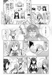  /\/\/\ 1boy 4girls :d =_= ? ^_^ admiral_(kantai_collection) ahoge akashi_(kantai_collection) bare_shoulders blush closed_eyes comic commentary_request detached_sleeves fingerless_gloves gloves greyscale hair_ribbon hat headgear highres kantai_collection kiyoshimo_(kantai_collection) long_hair military military_uniform monochrome multiple_girls mutsu_(kantai_collection) nagato_(kantai_collection) navel nose_blush o_o open_mouth peaked_cap pleated_skirt ribbon short_hair skirt smile spaghe sparkle spoken_ellipsis spoken_question_mark sweat teardrop translated tress_ribbon uniform waving |_| 