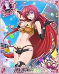  ahoge artist_request blue_eyes card_(medium) character_name chess_piece elbow_gloves gloves high_school_dxd high_school_dxd_infinity huge_ahoge king_(chess) long_hair midriff official_art red_hair rias_gremory solo thighhighs torn_clothes trading_card very_long_hair 