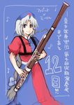  bassoon blue_background blue_eyes bow braid eighth_note hair_bow hat instrument long_hair long_skirt monrooru musical_note quarter_note silver_hair sixteenth_note skirt solo touhou very_long_hair yagokoro_eirin 