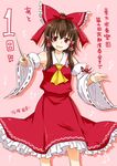  :d ascot bare_shoulders baton_(instrument) beamed_eighth_notes bow brown_hair detached_sleeves eighth_note hair_bow hair_tubes hakurei_reimu monrooru musical_note open_mouth pink_background red_eyes sixteenth_note smile solo touhou 