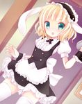  bad_id bad_pixiv_id blonde_hair blue_eyes blush fleur_de_lapin_uniform frills gochuumon_wa_usagi_desu_ka? kirima_sharo momichika open_mouth short_hair solo thighhighs waitress wrist_cuffs 