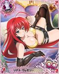 ahoge artist_request blue_eyes breasts card_(medium) character_name chess_piece elbow_gloves gloves high_school_dxd high_school_dxd_infinity huge_ahoge king_(chess) large_breasts long_hair midriff official_art red_hair rias_gremory solo thighhighs trading_card very_long_hair 
