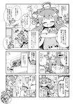  &gt;_&lt; /\/\/\ 0_0 1boy 2girls :d ^_^ admiral_(kantai_collection) ahoge apron bare_shoulders blush closed_eyes comic commentary_request crying detached_sleeves double_bun flying_sweatdrops greyscale hat heart_ahoge herada_mitsuru hiei_(kantai_collection) highres kantai_collection kongou_(kantai_collection) long_hair military military_uniform monochrome multiple_girls nontraditional_miko nose_blush o_o open_mouth partially_translated peaked_cap pleated_skirt refrigerator running short_hair skirt smile streaming_tears sweat tears translation_request uniform wavy_mouth wide_sleeves 