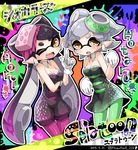  ;d aori_(splatoon) black_hair breasts character_name cleavage clown_222 copyright_name cousins detached_collar domino_mask dress earrings fangs food gloves green_legwear hotaru_(splatoon) jewelry long_hair mask medium_breasts mole mole_under_eye multiple_girls object_on_head one_eye_closed open_mouth pantyhose purple_legwear short_hair short_jumpsuit smile splatoon_(series) splatoon_1 strapless strapless_dress tentacle_hair twitter_username white_gloves white_hair 