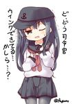  akatsuki_(kantai_collection) anchor_symbol black_hair black_legwear black_skirt commentary_request flat_cap fuguno hat kantai_collection long_hair long_sleeves one_eye_closed open_mouth pantyhose pleated_skirt remodel_(kantai_collection) sailor_collar school_uniform serafuku simple_background skirt sweat translation_request trembling twitter_username white_background 