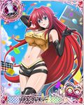  ahoge artist_request blue_eyes card_(medium) character_name chess_piece elbow_gloves gloves high_school_dxd high_school_dxd_infinity huge_ahoge king_(chess) long_hair midriff official_art red_hair rias_gremory solo thighhighs trading_card very_long_hair 