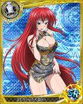  ahoge argyle argyle_background artist_request blue_background blue_eyes breasts card_(medium) character_name chess_piece chinese_clothes cleavage cleavage_cutout halftone halftone_background high_school_dxd huge_ahoge king_(chess) large_breasts long_hair magic_circle official_art red_hair rias_gremory solo trading_card very_long_hair 
