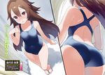  :o ass bare_legs barefoot blue_swimsuit blush brown_hair chestnut_mouth competition_swimsuit covered_navel end_re_end fitting_room foreshortening from_above from_behind from_below hair_between_eyes highres indoors long_hair miyota_misuzu multiple_views nose_blush one-piece_swimsuit open_mouth purple_eyes standing swimsuit yasu 