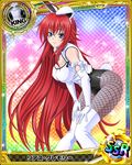  ahoge animal_ears artist_request blue_eyes breasts bunny_ears bunnysuit card_(medium) character_name chess_piece elbow_gloves fishnet_pantyhose fishnets gloves high_school_dxd king_(chess) large_breasts long_hair official_art pantyhose red_hair rias_gremory solo thighhighs trading_card very_long_hair 