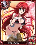  ahoge artist_request blue_eyes breasts card_(medium) character_name chess_piece high_school_dxd huge_ahoge king_(chess) large_breasts long_hair official_art red_hair rias_gremory solo trading_card very_long_hair 