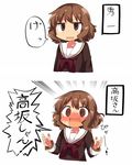  @_@ blush brown_eyes brown_hair hibike!_euphonium kanikama long_hair open_mouth oumae_kumiko school_uniform serafuku sweat translated wavy_hair 