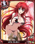  ahoge artist_request blue_eyes breasts card_(medium) character_name chess_piece high_school_dxd huge_ahoge king_(chess) large_breasts long_hair official_art red_hair rias_gremory solo torn_clothes trading_card very_long_hair 