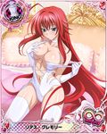  ahoge artist_request blue_eyes breasts card_(medium) character_name chess_piece gloves high_school_dxd huge_ahoge king_(chess) large_breasts long_hair official_art red_hair rias_gremory solo thighhighs trading_card very_long_hair white_gloves white_legwear 