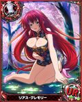  ahoge artist_request blue_background blue_eyes breasts card_(medium) character_name chess_piece chinese_clothes cleavage cleavage_cutout high_school_dxd huge_ahoge king_(chess) large_breasts long_hair official_art red_hair rias_gremory solo trading_card very_long_hair 