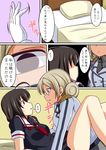  bed black_hair blonde_hair breasts comic commentary folded_ponytail glasses gloves highres kantai_collection katori_(kantai_collection) long_sleeves medium_breasts military military_uniform multiple_girls neckerchief nishi_koutarou pillow red_neckwear school_uniform serafuku shaded_face shigure_(kantai_collection) short_sleeves spread_legs translated uniform white_gloves you_gonna_get_raped yuri 