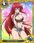  ahoge artist_request blue_eyes breasts card_(medium) character_name chess_piece chinese_clothes cleavage cleavage_cutout high_school_dxd huge_ahoge king_(chess) large_breasts long_hair official_art red_hair rias_gremory solo torn_clothes trading_card very_long_hair 