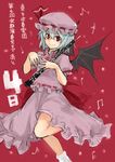  bat_wings beamed_eighth_notes bow eighth_note hat hat_bow instrument leg_lift monrooru musical_note oboe quarter_note red_background red_eyes remilia_scarlet short_hair silver_hair solo touhou wings 
