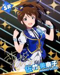  aqua_eyes brown_hair idolmaster idolmaster_million_live! looking_at_viewer official_art ponytail satake_minako signature smile solo 