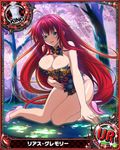  ahoge artist_request blue_eyes breasts card_(medium) character_name chess_piece chinese_clothes cleavage cleavage_cutout high_school_dxd huge_ahoge king_(chess) large_breasts long_hair official_art red_hair rias_gremory solo torn_clothes trading_card very_long_hair 