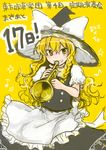  blonde_hair bow braid eighth_note grin hat hat_bow instrument kirisame_marisa monrooru musical_note side_braid smile solo star touhou translation_request trumpet white_bow witch_hat yellow_background yellow_eyes 