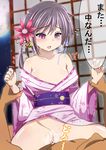  1girl akebono_(kantai_collection) areolae arm_grab bare_shoulders bell blush breasts clothed_female_nude_male clothes_lift cowgirl_position cum cum_in_pussy flower full_moon hair_bell hair_flower hair_ornament hetero highres japanese_clothes jingle_bell kantai_collection kimono kimono_lift kuroame_(kurinohana) long_hair moon nude off_shoulder open_mouth purple_eyes sex shouji side_ponytail sky sliding_doors small_breasts star_(sky) starry_sky straddling sweat tears translated 