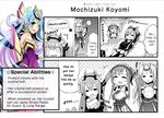  blue_hair blush closed_eyes comic cosmic_break duplicate english green_eyes kisaragi_anko long_hair mochizuki_koyomi monochrome multiple_girls open_mouth smile speech_bubble tsukuyomi_mikoto 