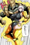  blue_eyes braid breasts cosplay detached_sleeves dio_brando dio_brando_(cosplay) highres izayoi_sakuya jojo_no_kimyou_na_bouken jojo_pose large_breasts leotard maid_headdress pose silver_hair stand_(jojo) stardust_crusaders the_world torii5011 touhou translated twin_braids white_hair 