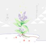  flower_request grey_background leaf no_humans plant purple_flower red_ribbon ribbon sekimo simple_background touken_ranbu translation_request triangle 